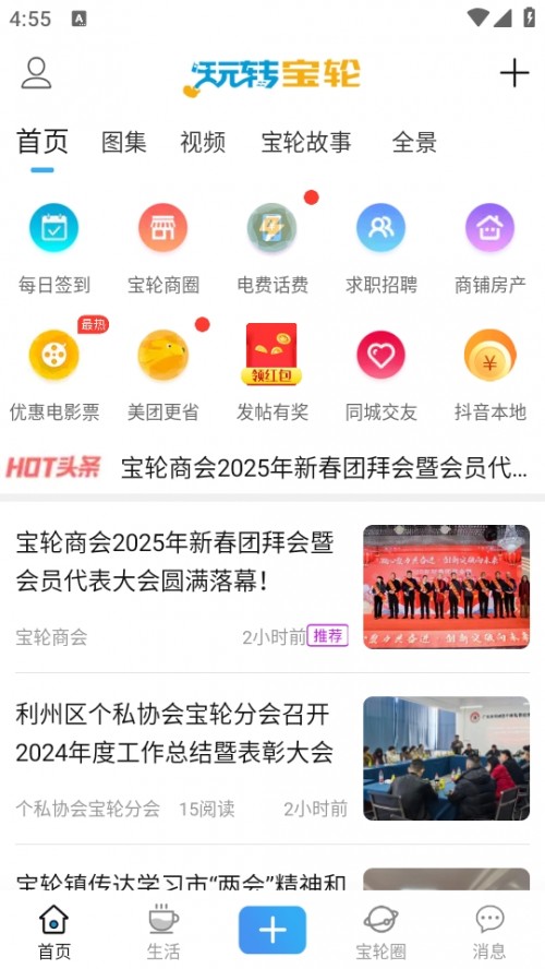D(zhun)݆APPd2025½؈D