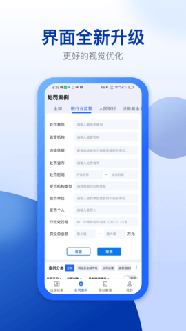 ԃǎappd؈D