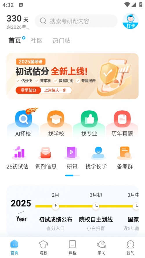 ЎAPPdb؈D
