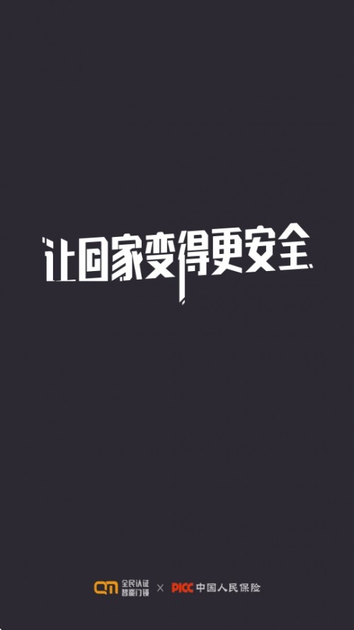 APPd2025؈D
