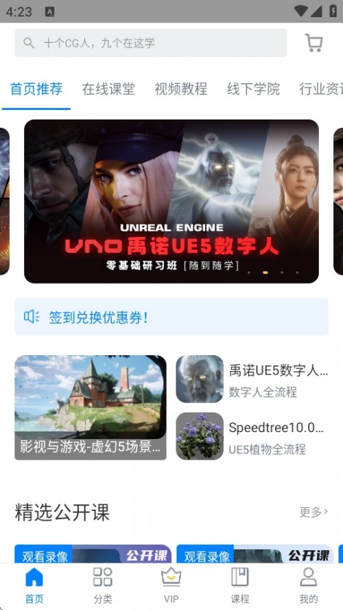 AboutCGW(xu)ԺAPPd֙C(j)؈D