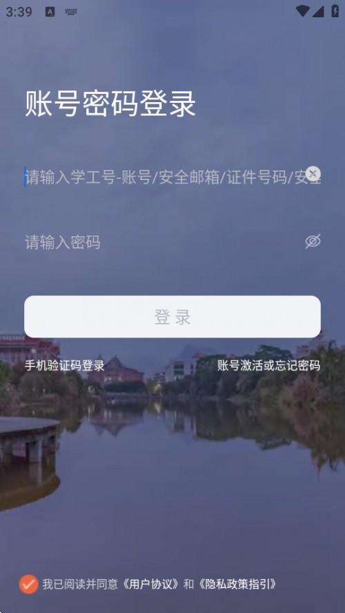 iW(xu)APPd׿؈D