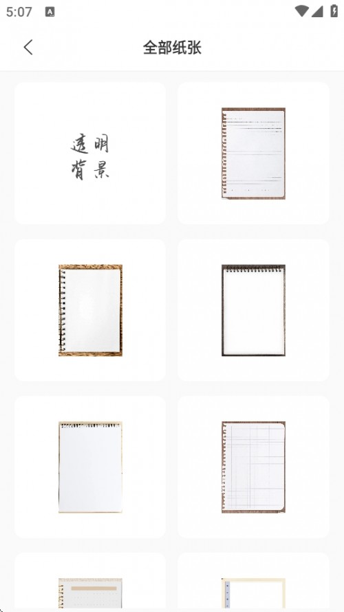 ְfonts APPM(fi)d׿؈D