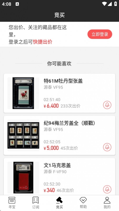 wӿھ(xin)]Ʊu(mi)W(wng)APP׿؈D