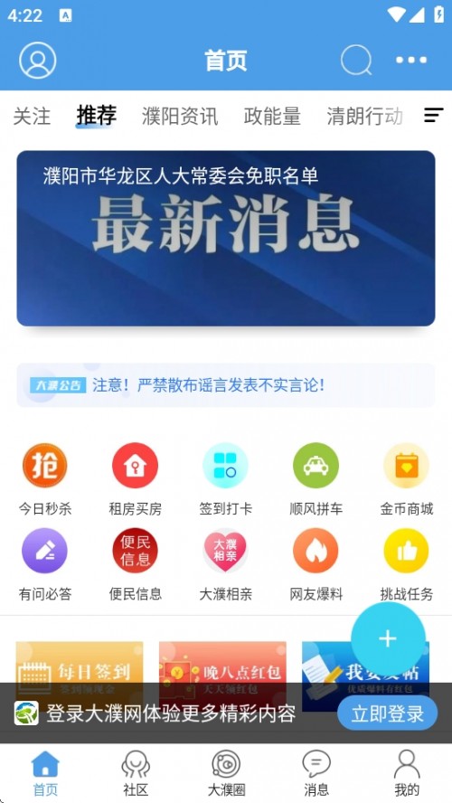 姾W͑APP׿d؈D