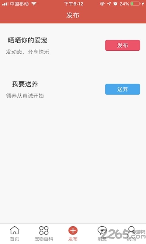 ÌI(lng)B(yng)app؈D