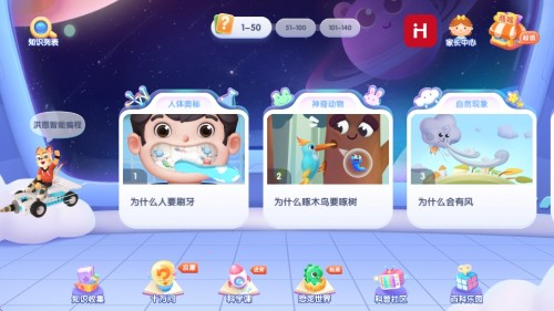 ʮfAPP׿؈D