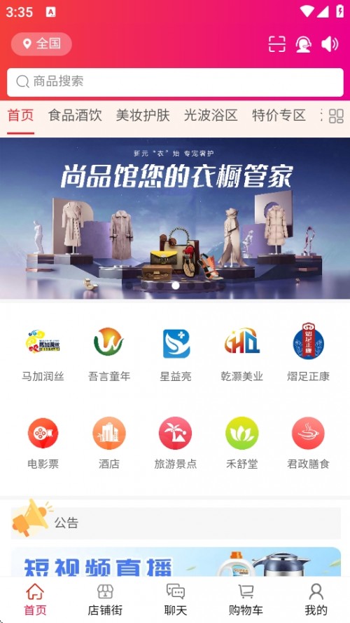 Rǘُ(gu)APP׿؈D