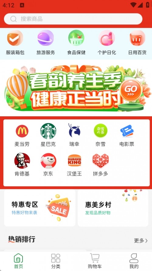 TԴƷAPP°汾d֙C؈D