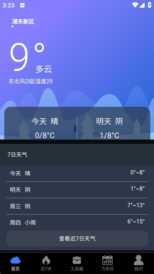 ǿAAPP׿؈D