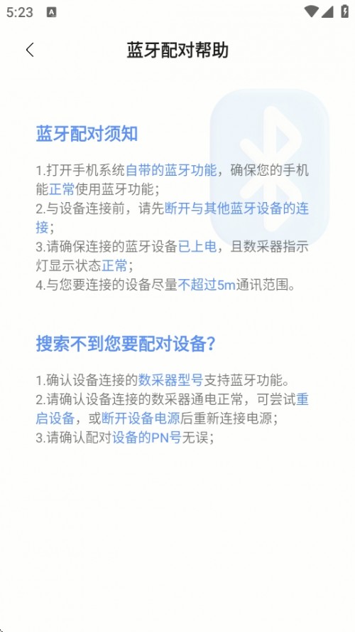 (lin)APPMd׿棨SmartValue؈D