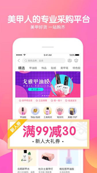 ׎app°؈D