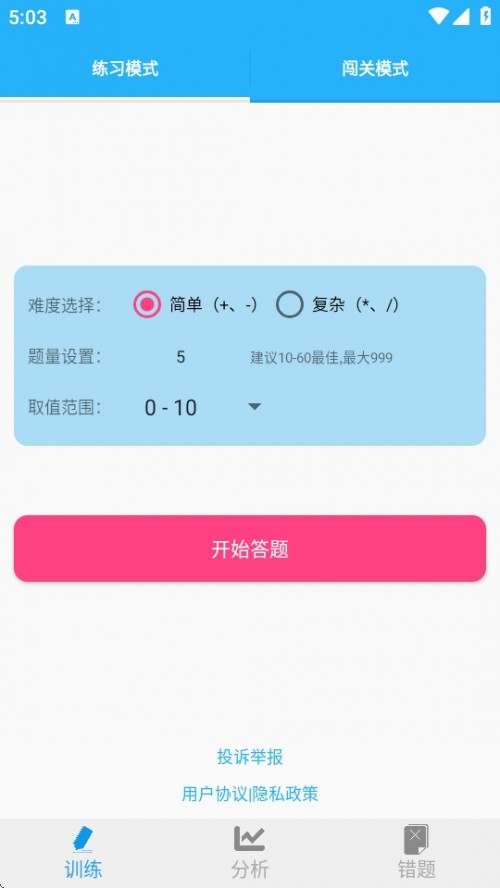 (sh)W(xu)ͿAPPdM(fi)؈D