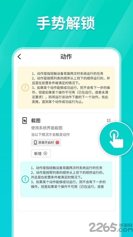 tapBc(din)app؈D