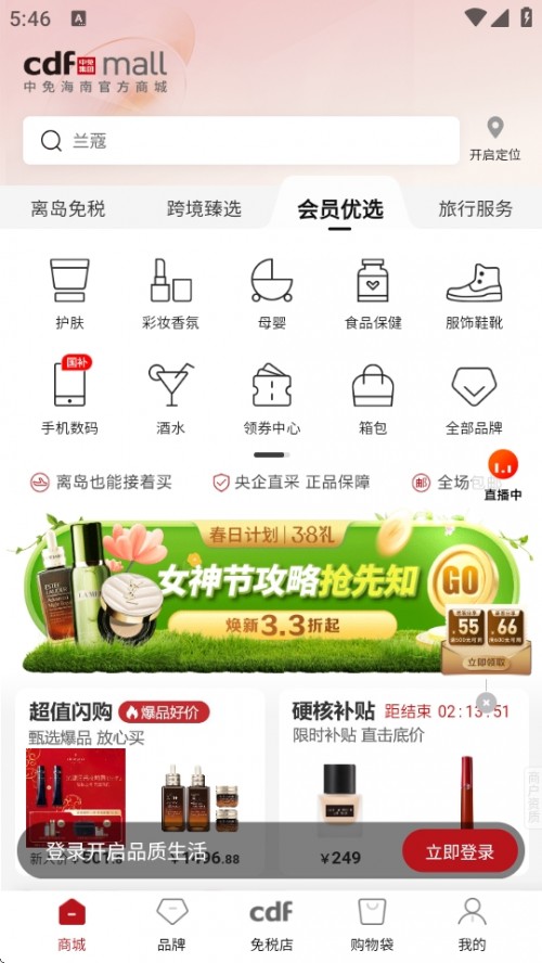 ⺣ϾW(wng)j(lu)̳APP׿d؈D