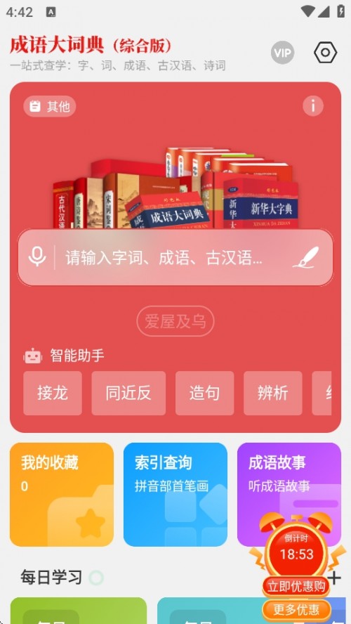 Z(y)~APP֙C(j)؈D