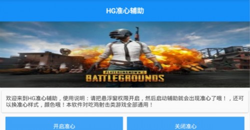 HGuoapp؈D