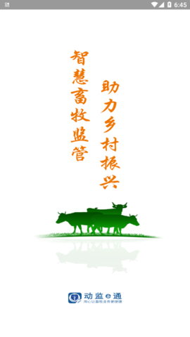 ӱO(jin)eͨapp°؈D