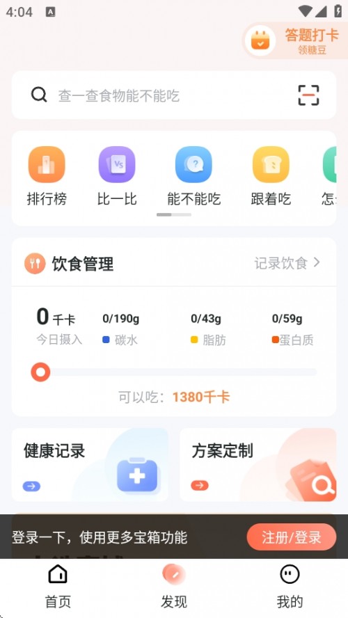 ɠIBAPP°汾؈D