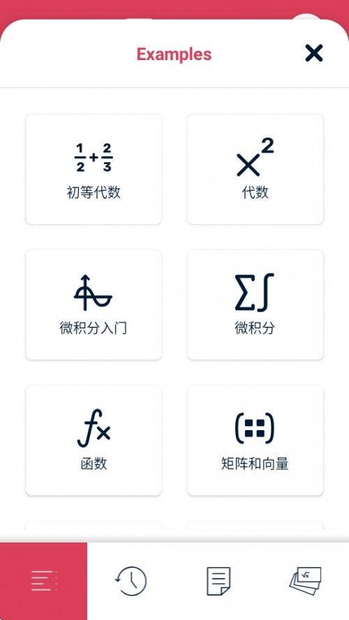 Symbolab ΢eӋ(j)ܛAppd֙C(j)؈D