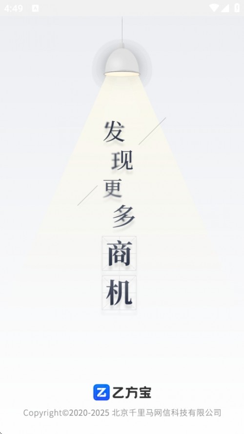 ҷИ(bio)APP׿؈D