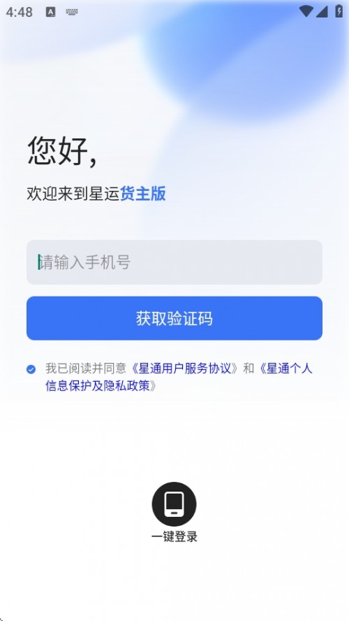 ͨ؛APP°d؈D