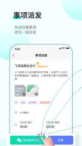 w(xing)appd؈D