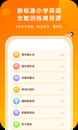 ͨӢZ(y)M(fi)app؈D