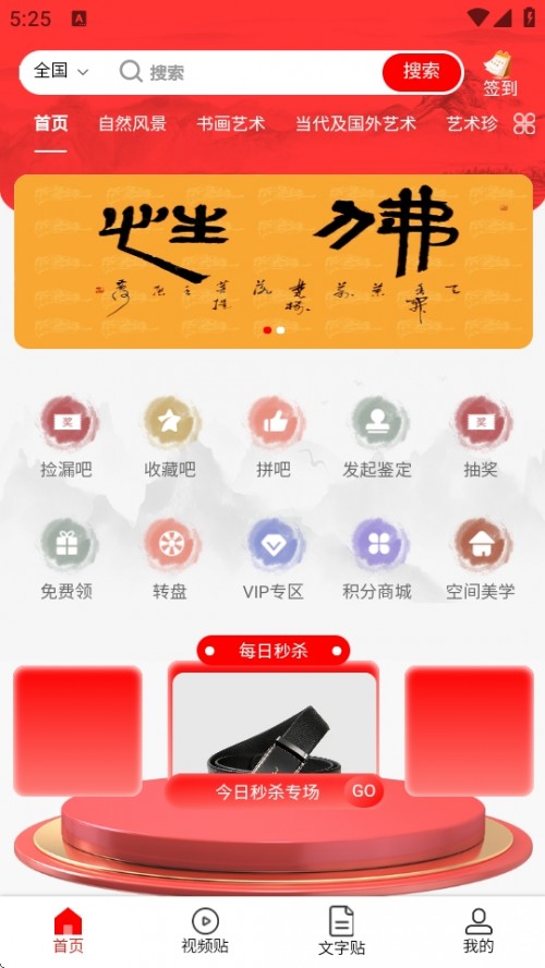 Ƕuƽ_(ti)APP׿؈D