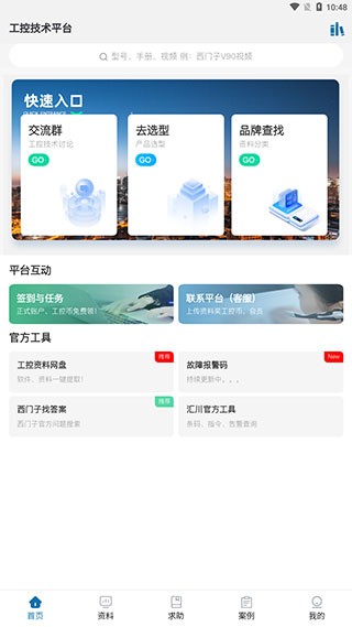 ؼgƽ_app°؈D