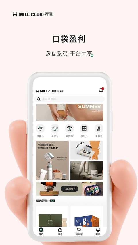 Ȧapp؈D