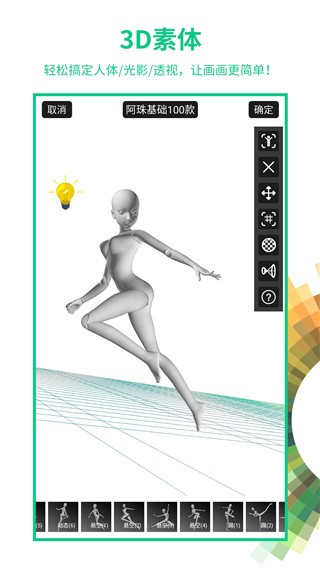 appd؈D
