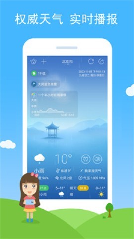 ߲app؈D