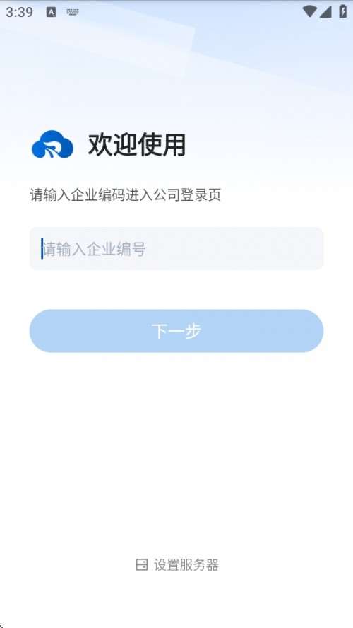Ʒ(w)APPd½؈D