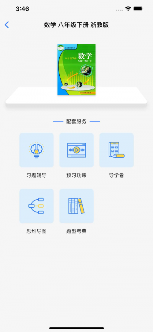 (do)W(xu)̖ԃAPPMd2025؈D
