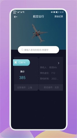 гӛapp؈D