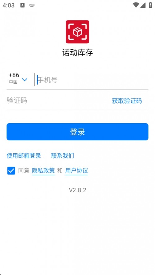 ZӎAPP׿dPower Inventory؈D