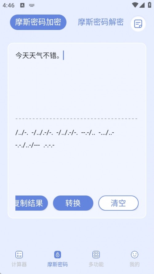 ӋPro APPĦ˹Ӌܛd؈D