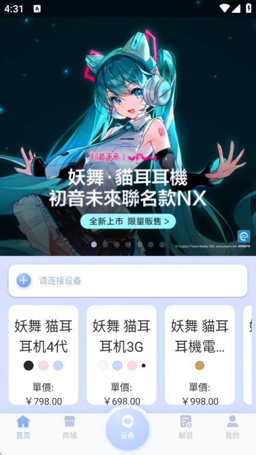 YOWU APPd֙C؈D