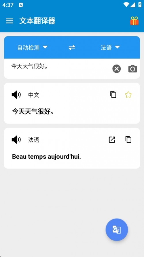 ıgAPPd׿؈D