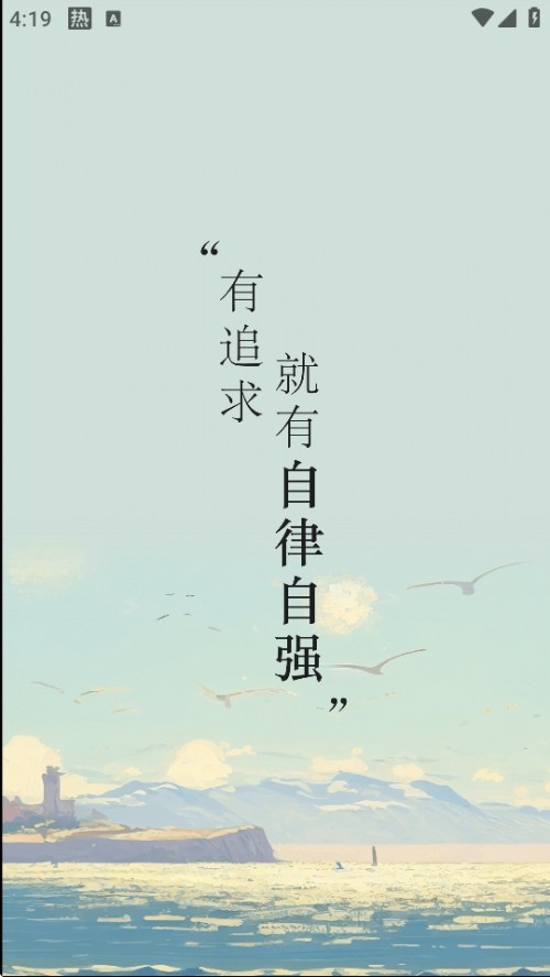 ԏ(qing)APP°d؈D