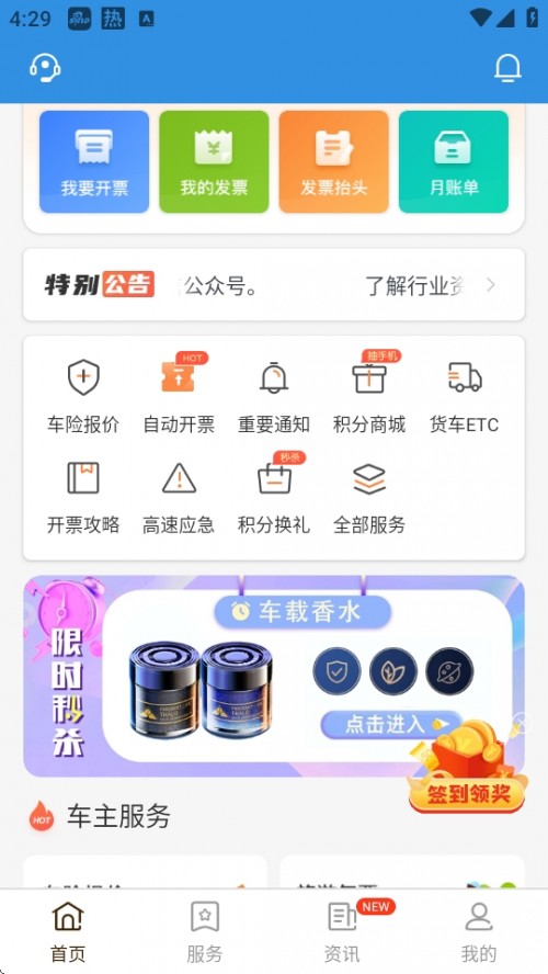 ƱAPP°汾؈D