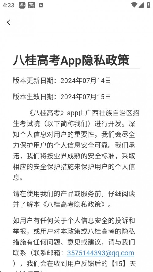 ˹߿APPd½؈D