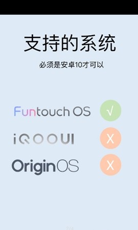 Androidԭϵy(tng)OAPP؈D