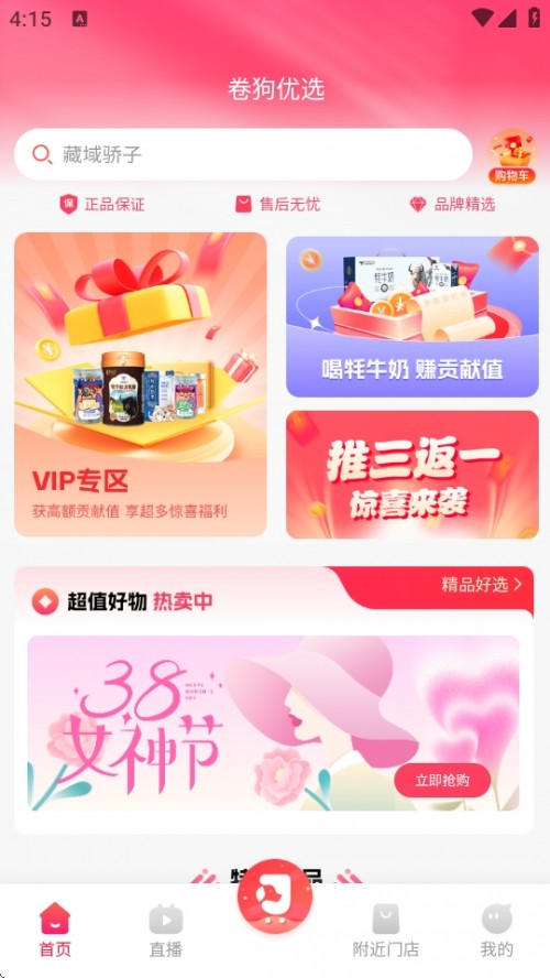 (yu)xAPP׿d2025؈D
