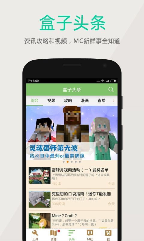 ҵoapp؈D