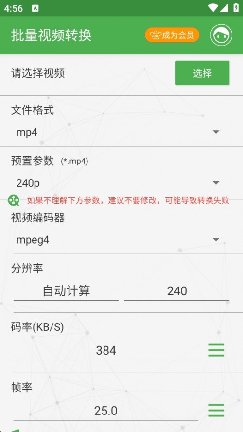 ҕlDQAPPܛd£Video converter؈D