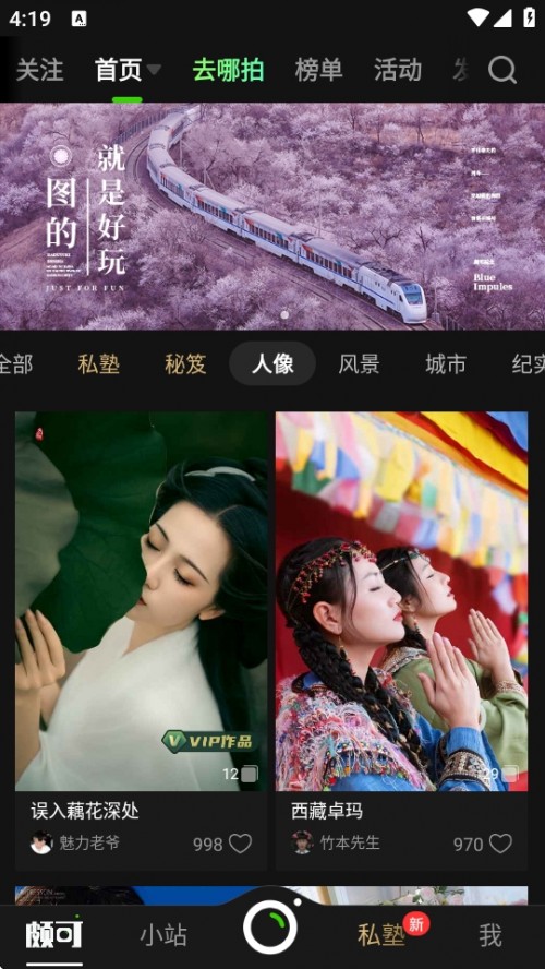 POCOCAPPd֙C棨POCO Camera؈D