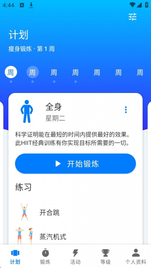 Seven 7犽APPd֙C(j)2025؈D
