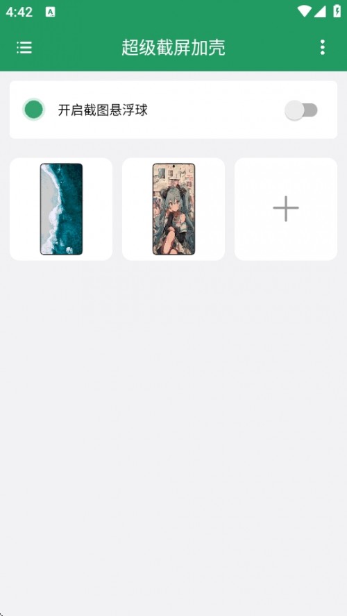 ӚAPP׿d؈D